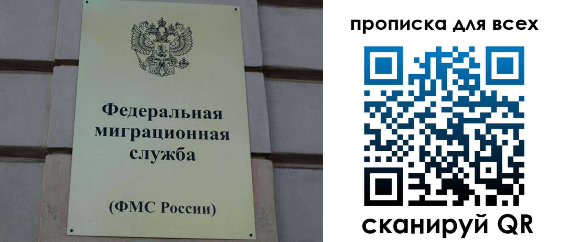 временная регистрация надежно в Микуни