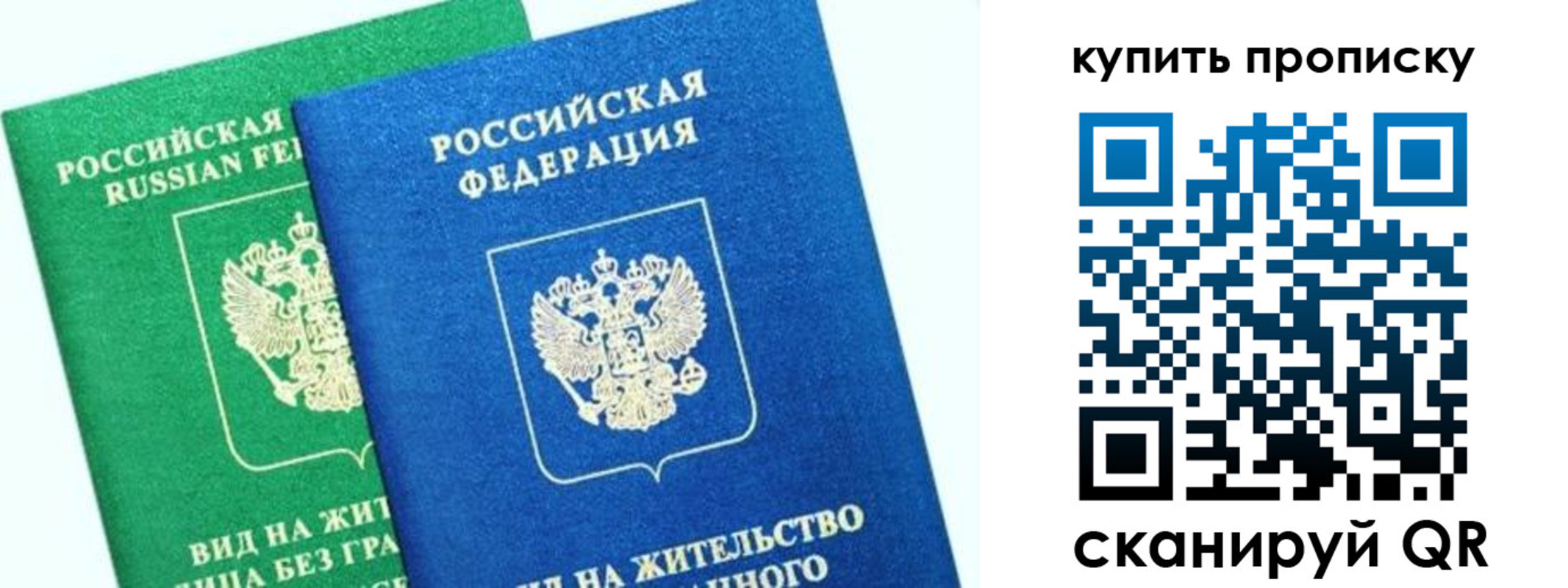 временная регистрация поиск в Микуни