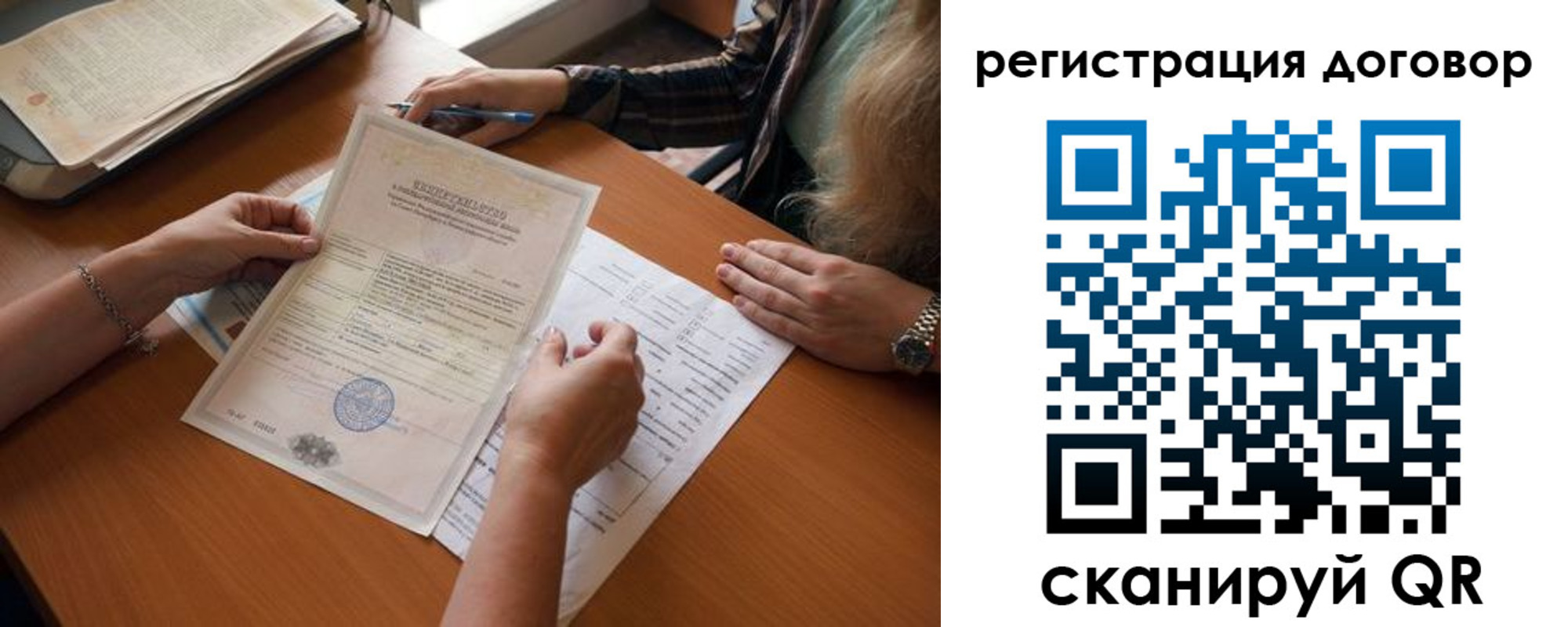 временная регистрация законно в Микуни