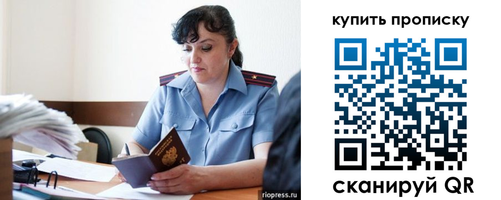 миграционный учет в Микуни