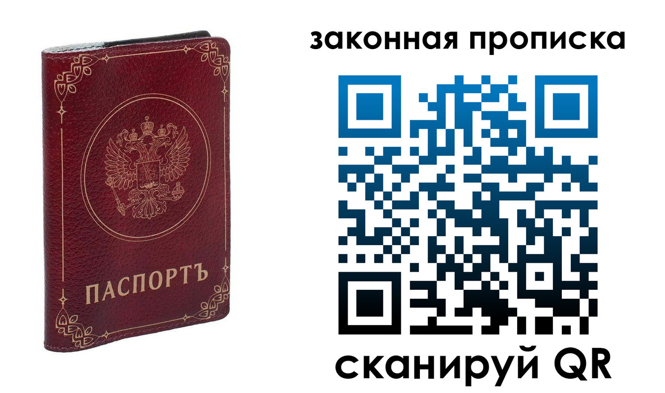прописка иностранных граждан в Микуни
